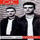 کلاژ از گروه شهاب و سینا